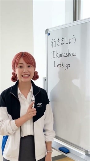 How to say Let's go in Japanese! 🚶‍♀️ #SayItInJapanese
