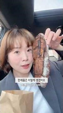 초코의 축복이 끝이 없네 #초코바게뜨 #동인천 #신상빵집 #빵지순례 #식사빵 #바게뜨 #chocolate #baguette #review