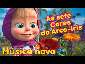 Masha e o Urso 🌈 As sete Cores do Arco-Iris 🌈 Canções para Crianças 🎵