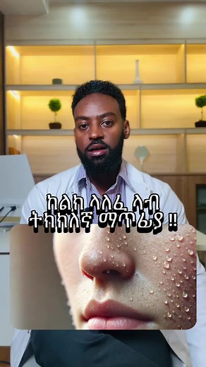 Botox Injections for Hyperhidrosis Treatment Explained