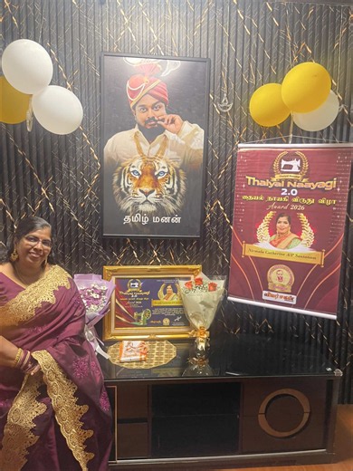 Thaiyal Naayagi 2.0 Award for 30 Years of Tailoring