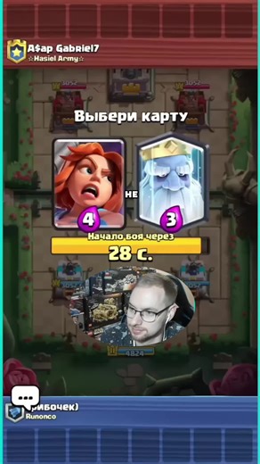 Vanco Clash Royale Gameplay Highlights