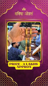 50K views · 1.3K reactions | Are You Looking For Unique Designs Mangalsutra? This Is the Place That You Get Best Rate 欄❤️ Visit - MANISHA JEWELLERS, KALYAN (WEST)  Unique Designs ❇️ Reasonable Making Charges ❇️ ( gold , Gold mangalsurta , 22k Gold , Gold Jewellery , 916 Hallmark , viral ) #916gold #goldjewellery #22carat #trending #viral | Manisha Jewellers Kalyan | Facebook