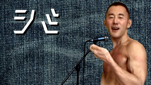 変態オナニーシンガーアキラ「シミ」.ai