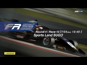 2022 Round4 Race-10 FORMULA REGIONAL JAPANESE CHAMPIONSHIP