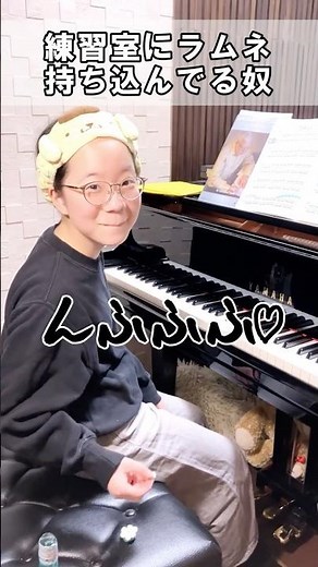 ピアノ練習には糖分が必要(？)