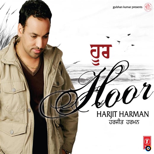 Nirmohi Nagri by Harjit Harman