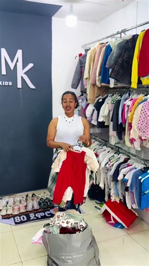 Maya: Adorable Kids' Bonding Moments