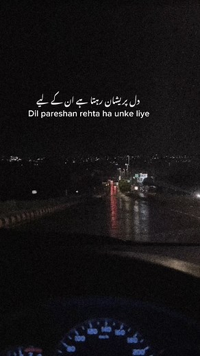 𝘈𝘩𝘮𝘢𝘥 | 🥀 . . . #fyp #foryou #foryoupage #reelsinstagram #reelslovers #reelsindia #reelsviral #viralreels #viral #viralvideos #trend #trending... | Instagram