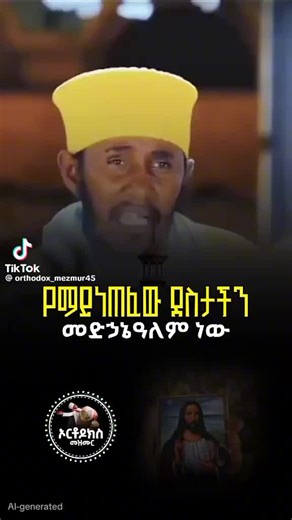 Seble Germa (@seble.germa)’s videos with original sound - Seble Germa