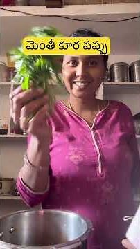 #సూపర్ టేస్టీ మేంతికూర పప్పు | Andhra Style Menthikura Pappu | Tasty Dal Recipe#chandukrishvolgs