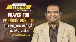 100K views · 8.6K reactions | Every prophetic word reveals Jesus and opens the way for His power to work in our lives. When prophecy comes, Satan’s schemes are defeated. Even if the word takes time to be fulfilled, that the vision will not delay—it will certainly come to pass. Find more from today's word of blessing. #jesuscalls #TodaysBlessing #morningprayer #dailybread #blessed #hope #faith | Jesus Calls | Facebook