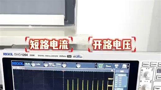 静电纺丝PVDF薄膜测试｜开路电压 短路电流精准测，科研党必藏！