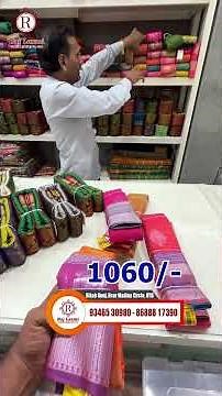 Sico Gadwal Sarees | Unlimited Color Matching & Unlimited Designs | New Collection 2025