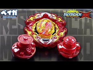 Teste de resistência para o PROMINENCE PHOENIX - Beyblade Burst ベイブレードバースト