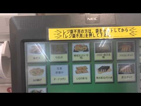 イトーヨーカドーのセルフレジでバーコードのない商品の買い方