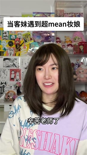 Unveiling the Real You: Makeup Transformation & Self-Reflection