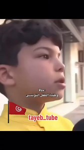 534K views · 23K reactions | جيش تونس -Tunisia army on Reels | Facebook