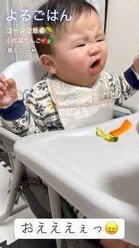 ずーっとぐずってました。ご馳走様したあとご機嫌で遊んでいたので、食事の気分ではなかったのか、麦茶やメニューが嫌だったのか…。#赤ちゃん #baby #生後8ヶ月 #離乳食 #babyfood