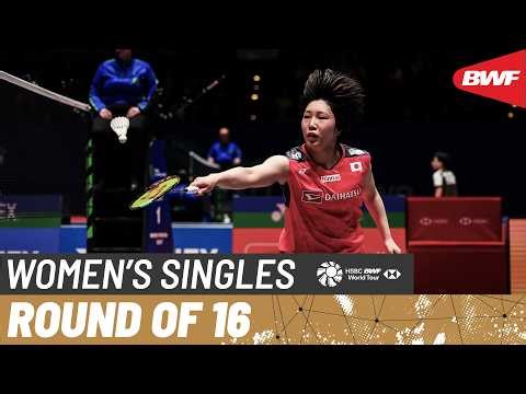 YONEX All England Open 2026 | Chiu Pin-Chian (TPE) vs Akane Yamaguchi (JPN) [4] | R16