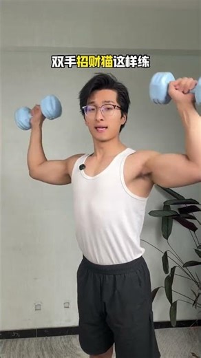 Total Body Workout in 15 Minutes: Dumbbell Routine