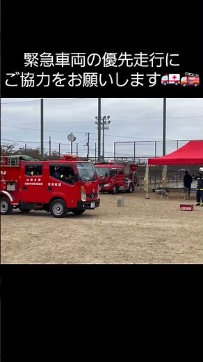 【衝撃💥】この音の正体…実は消防車🚒交差点で鳴るサイレンの理由とは｜神戸市北消防団｜What is this sound? Fire truck siren explained