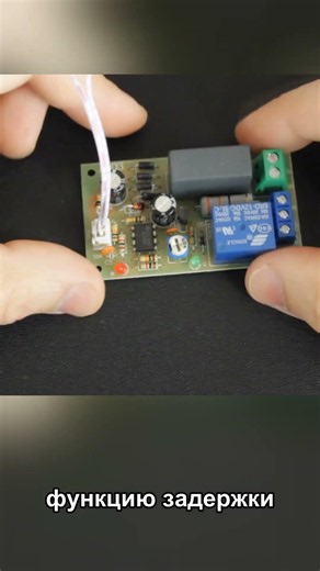 5-Minute Timer Made Easy: Getting Started with the JK03 Relay