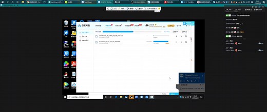 【直播录播】远程Root LG G7