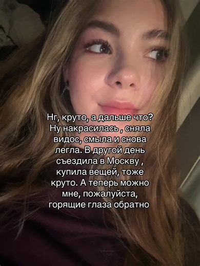 Life in Moscow: Exploring Fashion and Self-Expression