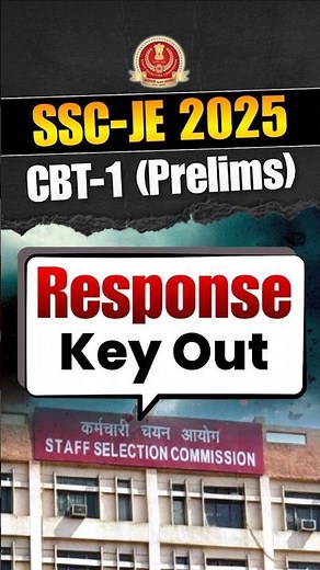 SSC JE 2025 Answer Key Out | SSC JE 🔥Official Answer Key & Response Sheet OUT | CBT-1 Response Sheet