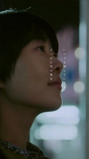 劇中歌「One more time, One more chance」スペシャルリリックビデオ Short Ver.｜劇場用実写映画『秒速5センチメートル』【10月10日（金）公開】