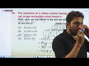Electrical CLASS, Basic Concepts of electrician | DMRC, ISRO, UPPCL, JVVNL, AVVNL, RVUNL Technician