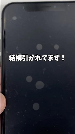 【裏技】スマホ保護フィルムの気泡の抜き方！家にあるテープで失敗から復活