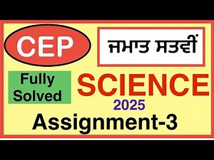 7th CEP Assignment 3 science