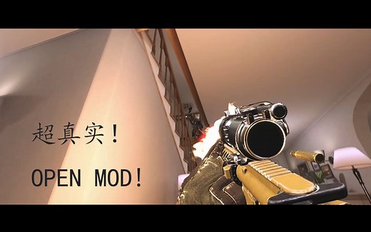 [OPEN MOD]最新的硬核FPS游戏试玩！