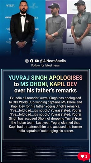 Yuvraj Singh Breaks Silence: Apologizes to MS Dhoni & Kapil Dev over Yograj Singh’s Viral Remarks 🏏