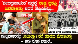 69K views · 5.5K reactions | 'ಮುತ್ತಿನಹಾರ'ದಲ್ಲಿ ವಿಷ್ಣು ಸರ್ ರೀಯಲ್ಲಾಗಿ...