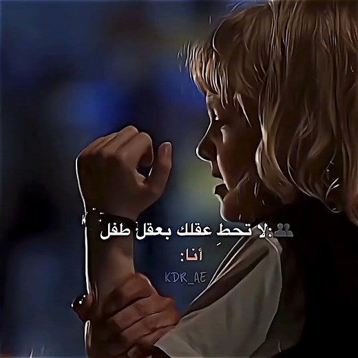 اكبر تروو😭|فيلم uptown girls #اكسبلور #kdrama #كيدراما #movie #مسلسلات_كورية