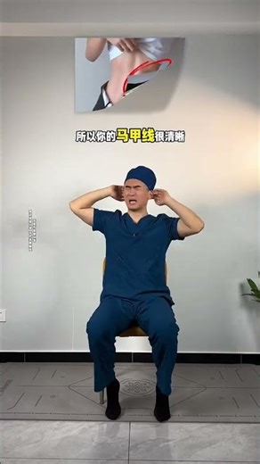 Abdominal Workout: Do It 100 Times a Day on a Stool