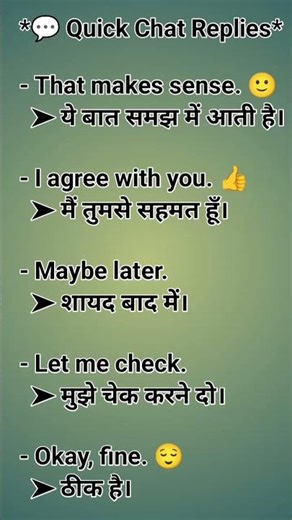 💬 Quick Chat Replies | Daily Use English–Hindi Instant Messages