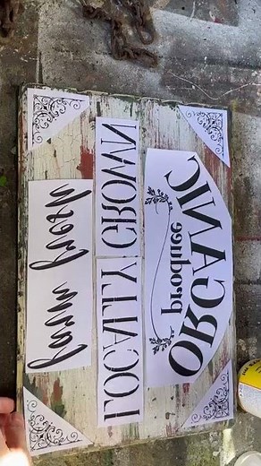 How To Make a Authentic looking Wooden Sign / The Perfect DIY Project