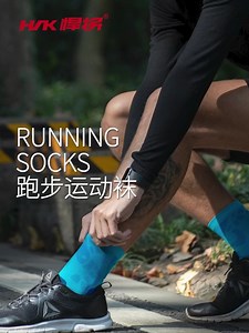 Jacquard Padded Crew High Compression Marathon Socks for Running and Cycling Knitted with Logo on Body for Autumn Seasons
