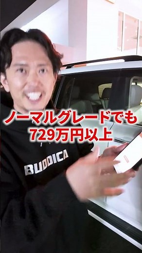 ランクルの相場が下がる前に！愛車メーターで気軽にスマホ査定