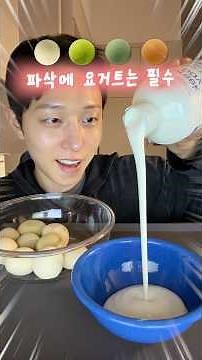 3개월만에 나온 파삭 신상맛