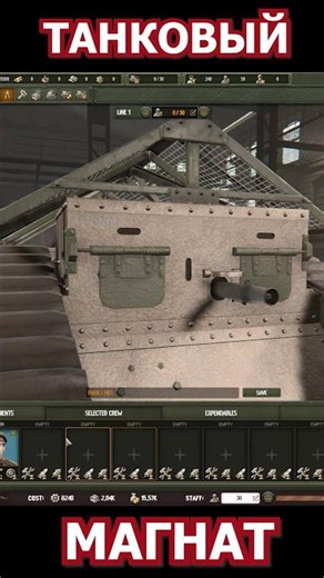 Arms Trade Tycoon Tanks #стратегия #shorts