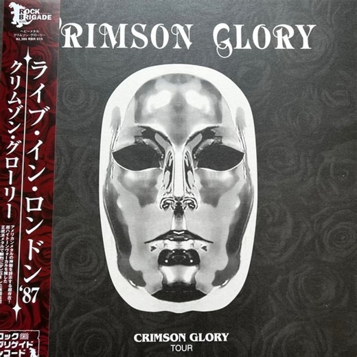 Crimson Glory - Crimson Glory Tour