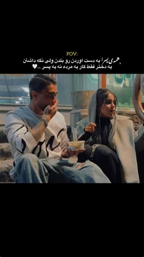 ‎اســتـوریـامــون|ادیت موزیک‎ on Instagram: "Love❤️🥹"