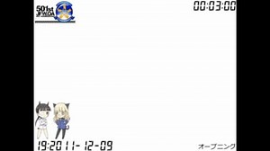 501st JFW.OA～第五〇一統合戦闘航空団公式放送～ 第19回