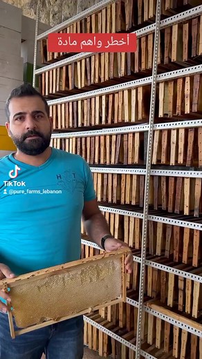 2.4K views · 28 reactions | Beeswax is crucial for bees as they use...