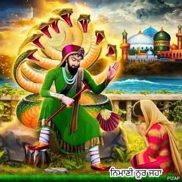 lala. wala peer lakh data peer ❤️🙏🏻🙏🏻🙏🏻🫶🏻🌹